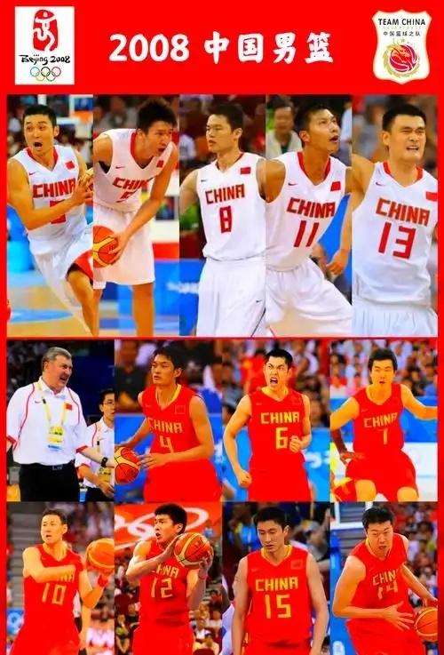 年中国篮球, ad, 班牙男篮 年中国篮球, ad, 班牙男篮